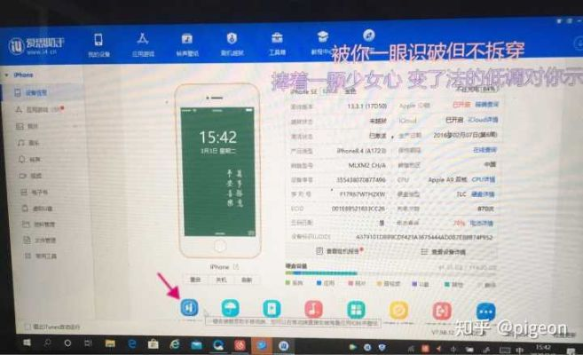 别再找了！10个永久免费的强大软件神器，爱思助手电脑官方下载和问道单机版苹果系统就在其中！