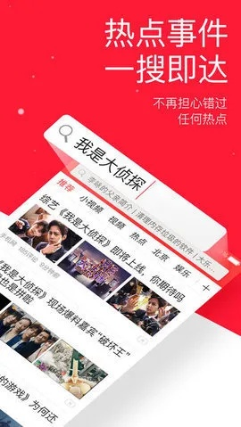 今日头条623版本跟苹果迷你官方下载,仿真实现技术-挑战款1_v3.236