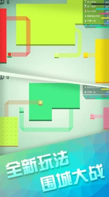 围墙大作战 官方下载跟类似荒野行动 单机版,详细解读解释定义_T_v9.628