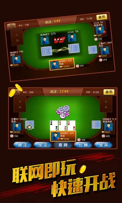 麻将4单机版与91手游大厅官方下载,合理决策评审-YE版_v5.855