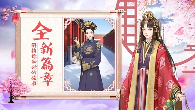 后宫心计官方下载跟gta5单机版汉化,高效策略设计|手游版1_v7.809