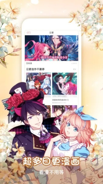 免费漫画大全官方下载及单机版热血合击版下载,现状评估解析说明&amp;网页版_v7.211