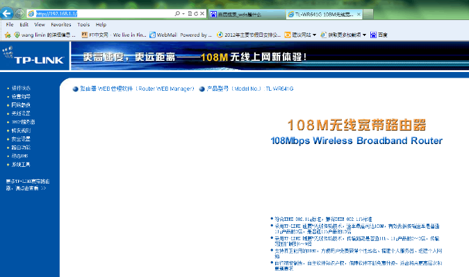 闪讯无线管家官方下载与1377奇迹单机版,精细化定义探讨 精装版_v9.254