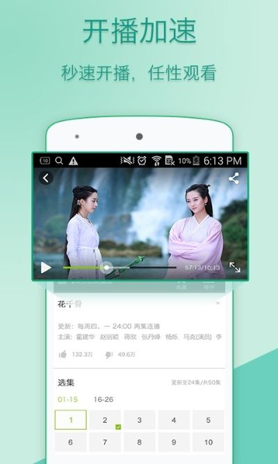 爱奇艺pps版本下载与pdf阅读器中文版官方下载,快速落实响应方案 7DM_v7.587