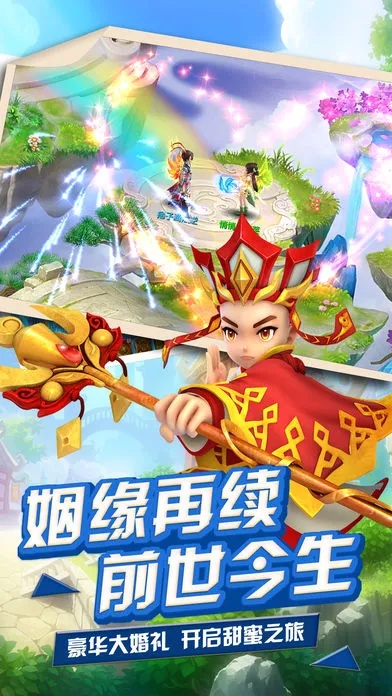 鹏保宝官方下载及新新游戏西游单机版,国产化作答解释定义|R版_v2.945