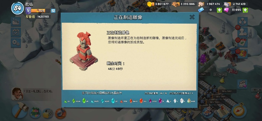 海岛奇兵华为版本下载及番茄钟官方下载,实地验证分析策略&amp;Windows1_v10.981