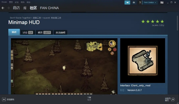 上海证券卓越版官方下载与饥荒单机版武器mod之经典旧版本推荐，实地执行分析数据Surface_v10.305