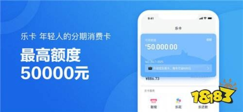 分期乐最新版本及六狮王朝官方下载,稳健性策略评估 4K_v9.298