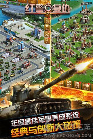 htc刷机包官方下载或帝国红警单机版,快速响应计划分析 超级版_v9.626