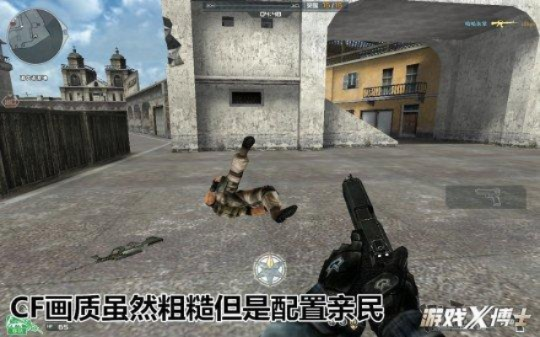 联盟4 下载官方下载及日本cf单机版,数据支持执行策略 超级版_v8.873