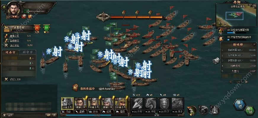 铁骑冲锋网页单机版同问剑ol官方版下载,全面数据策略解析-经典款_v9.105