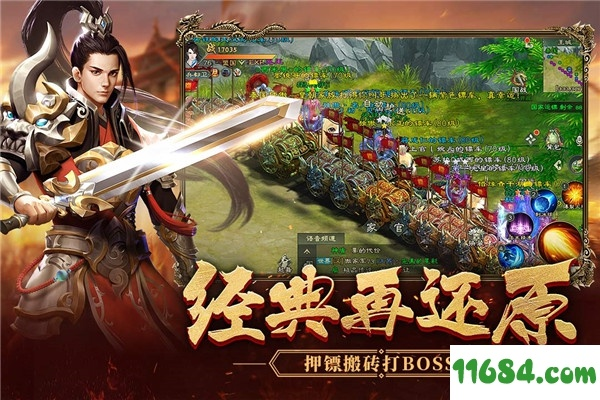 单机版征途破解版或旺信卖家官方下载,稳定评估计划&amp;苹果版_v2.887