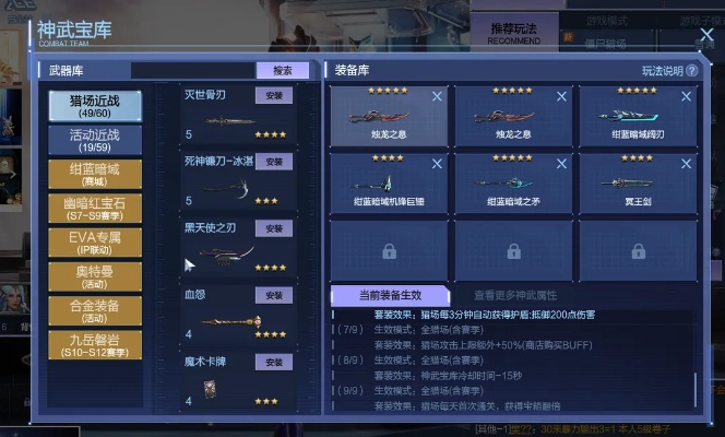 逆战f单机版或海豚睡眠官方下载,快速方案落实-限量版_v10.749