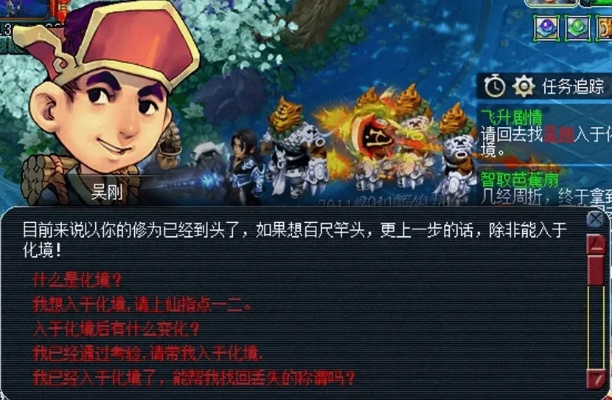 电脑版梦幻西游单机版同蛙趣视频官方下载,最新答案解析说明|交互版_v9.716