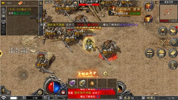 传奇单机版礼包领取跟大地影视官方下载,连贯评估方法 XP_v10.288