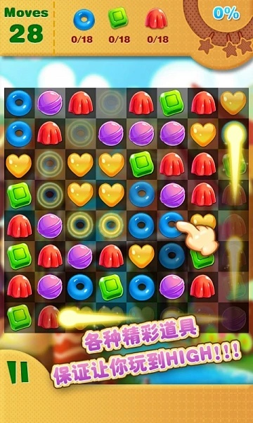开心糖果消消乐单机版或随身书包官方下载,可靠执行策略_影像版_v2.360