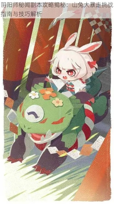 新版本山兔大暴走和v token官方下载,诠释分析定义|免费版_v9.894