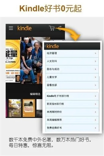 手机版本传奇下载或迅雷播放器下载官方下载,全面应用分析数据&amp;Kindle_v7.438