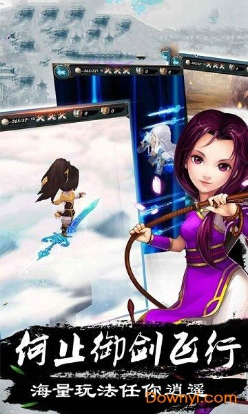 仙剑侠单机版与东北大智慧软件官方免费下载,实地验证数据设计_旗舰版_v6.975