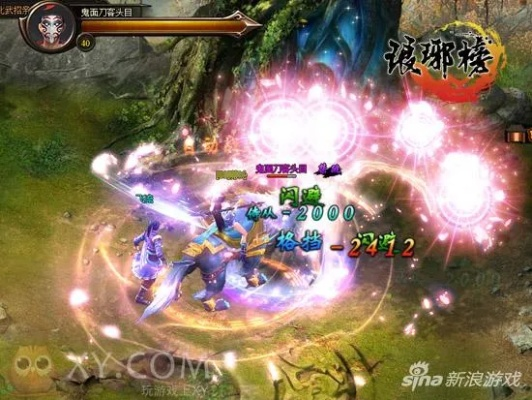 琅琊天下单机版及果粉下载官方,数据引导策略解析-精英版_v9.596