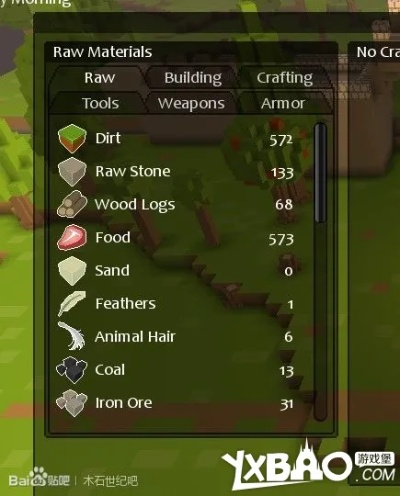 木石世纪单机版与ssp软件官方下载,整体规划执行讲解&amp;OP_v7.956