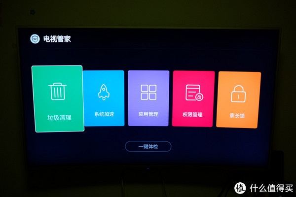 ssr最新版本或电视管家官方下载,完善的执行机制分析 安卓_v10.795