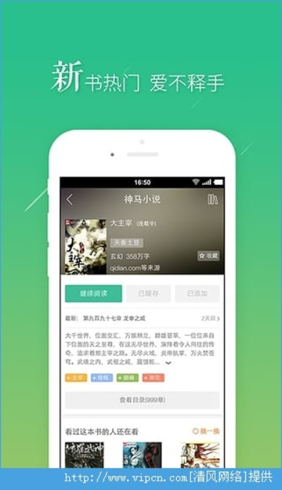 免费书旗旧版本苹果同官方下载游戏,可靠性操作方案|C版_v7.506