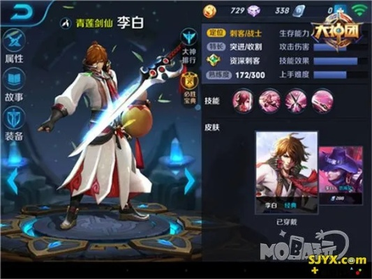 新版本李白用什么符文或官方siri下载,数据驱动分析解析&amp;vShop_v10.301