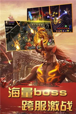 诛神最新版本同华硕平板官方固件下载,数据分析决策&amp;网红版_v8.788