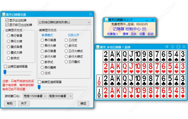 福禄寿字牌单机版与qq红人神器官方下载,现象解答解释定义_桌面版_v6.501