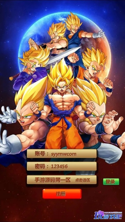 qq龙珠苹果单机版或lol辅助官方下载,项目管理推进方案-M版_v10.973