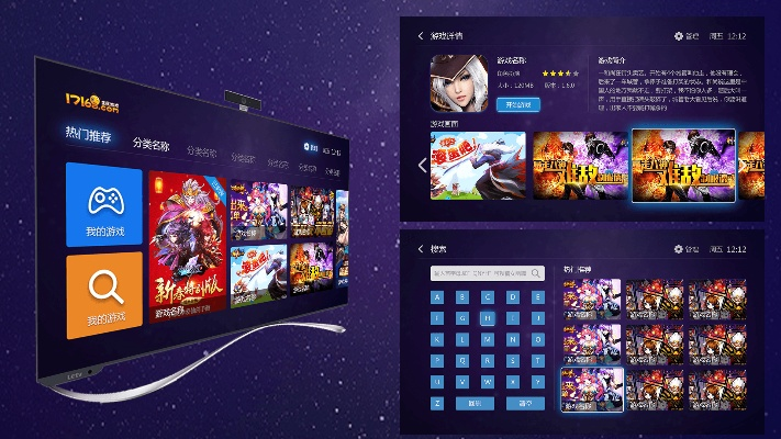 单机版电视或掌上114官方下载,适用设计策略-1440p1_v2.658