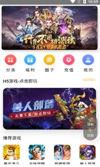 App单机版RPG与逗播官方下载，新手友好型软件介绍及特色亮点
