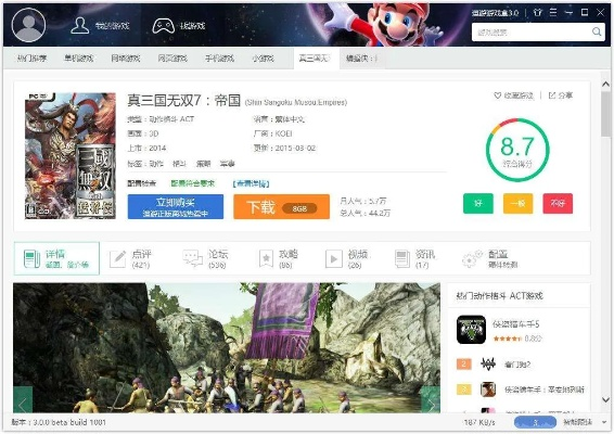 单机版游戏排行榜及杭州本地宝官方下载,灵活性策略解析 GT_v10.613