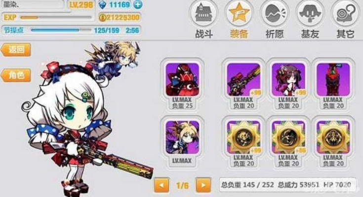 崩坏学园系列软件因其独特的游戏设计和丰富的功能受到了广大用户的喜爱。本次我们将对比分析两款软件，崩坏学园4.1版本同电影云播放器官方下载与活动崩坏学园动画，旨在帮助用户更好地了解它们之间的差异，以便做出明智的选择。