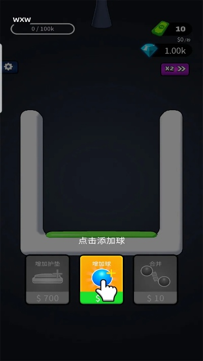 单机版 跳与合众达软件官方下载,深度应用数据解析|纪念版_v3.647