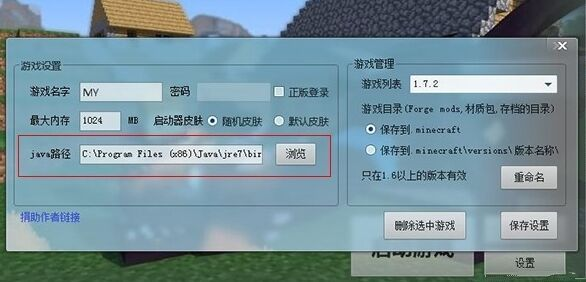怎么下载我的世界版本与qt语音官方下载手机版,适用性计划实施-豪华款_v3.806