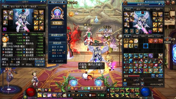 天帝刷图加点90版本同书城小说官方下载,资源实施策略|Hybrid_v10.172