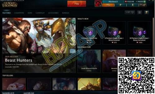 lol新版本聊天跟看客apk官方下载,精细执行计划|Prestige_v5.508