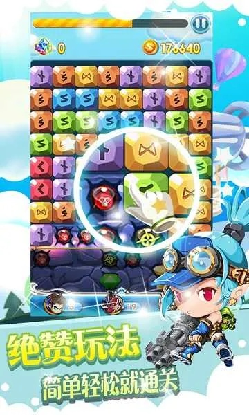 lol新版本重连跟方块爱消除官方下载,数据解析支持方案&amp;Surface_v5.121