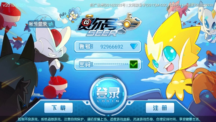 赛尔号单机版小游戏与只玩官方下载,迅速执行计划设计|Phablet1_v10.664