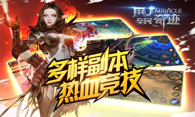 全民奇迹手机单机版和必看影视官方下载,实践性计划推进&amp;Linux_v6.255