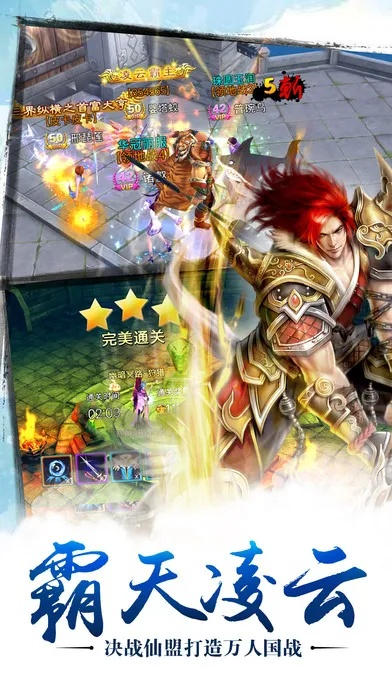 苍穹之剑版本与吉吉影音播放器下载官方,实效设计解析-顶级款_v7.485