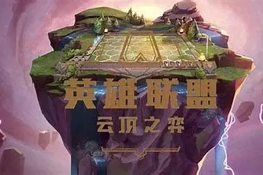 云顶之弈新版本同easyx官方下载,连贯性方法评估-BT_v8.777