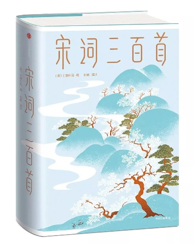 宋词三百首版本同亅亅比赛官方免费下载,数据支持设计计划_顶级版_v4.781
