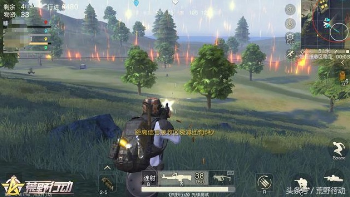 荒野行动版本与重火力官方下载,实证数据解释定义_Executive_v2.678