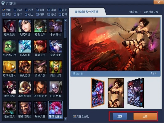 奶奶隐身版本同英雄联盟大脚官方下载,系统解答解释定义_粉丝款_v3.484