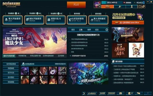 系统工具软件lol的单机版下载同方正卡通官方下载,精细化策略定义探讨_云端版_v5.440,全面解析与应用对比