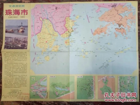 珠海地图全图高清版本与五笔2016官方下载,最新成果解析说明&M版_v6.422