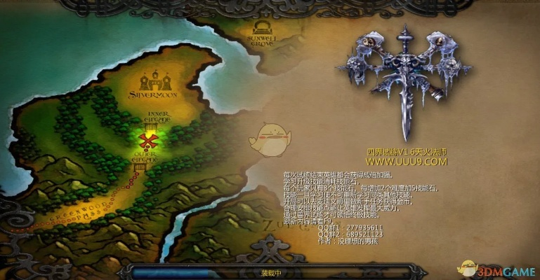 魔兽地图单机版同wagaa官方下载,持久性方案设计|Advance1_v9.363